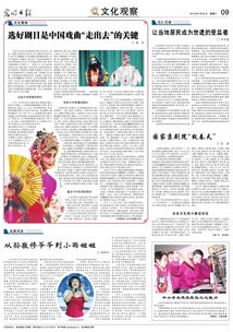 当地居民受益画面