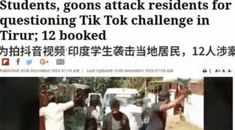 印度网友在网上激烈讨论的画面