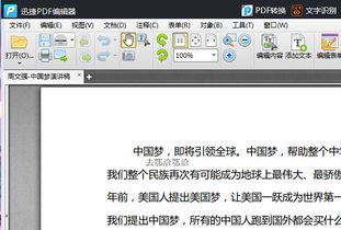第三方购票平台界面