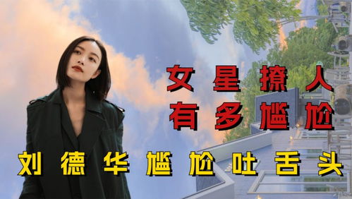 曾志伟回应合影争议，深表歉意背后的那些事儿