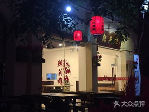 英雄火锅店门口