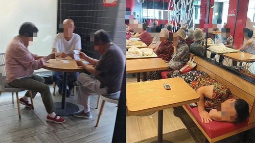 老人纳凉成本不该转嫁肯德基？背后真相引深思