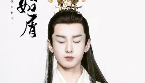 优酷独播剧《沉香如屑》让杨紫成毅再次圈粉无数