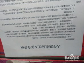 录取通知书夹带广告？涉事学校已被约谈！