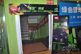 英伟达相关产品展示