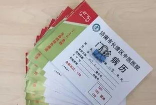 食物中毒相关示意图