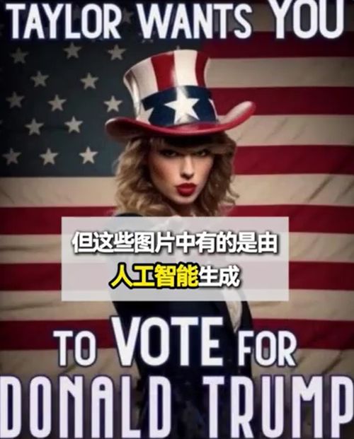 特朗普发奥巴马‘被抓’的AI视频，背后有何玄机？