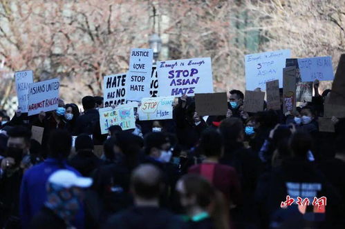 反种族歧视游行