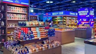 俄罗斯商品馆：繁华不再的时代印记