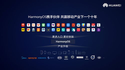 华为手机/平板7月底前升级鸿蒙HarmonyOS 5.1系统，超多惊喜功能等你发现！