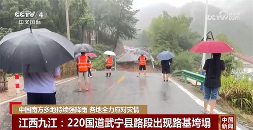 民众转移财物应对强降雨