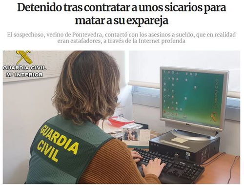 媒体报道相关事件的网页截图