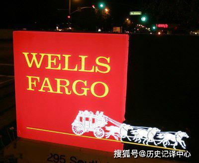 美国富国银行高管涉刑案被禁离华，背后故事引关注