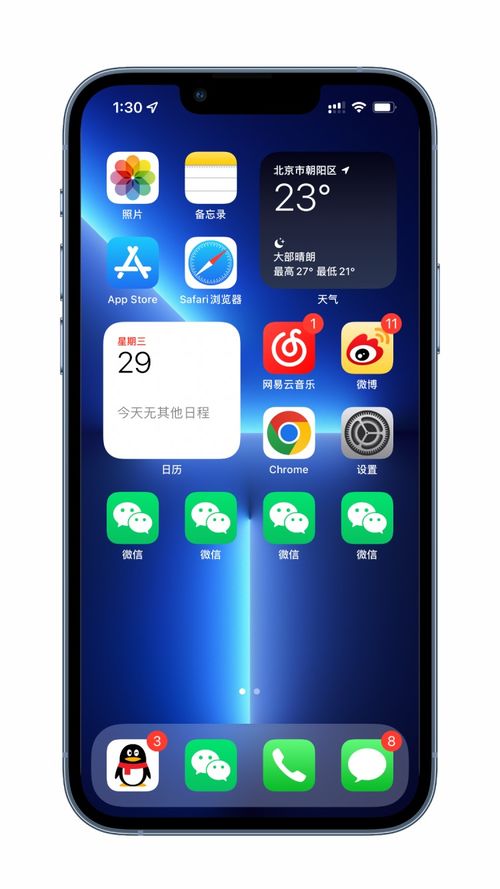 iPhone今年上马的新屏幕技术，真能让你省下99块？