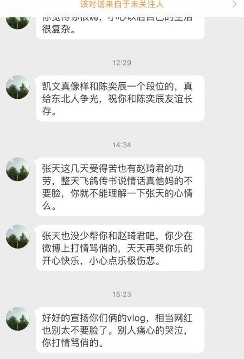 网友支持留言