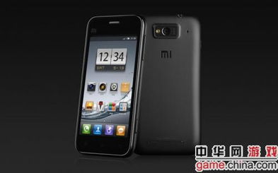 融入文化的手机外观图