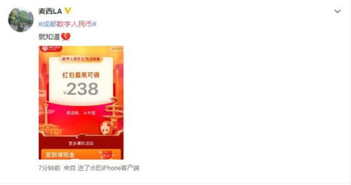 外卖'零元购'风光不再，背后真相令人深思