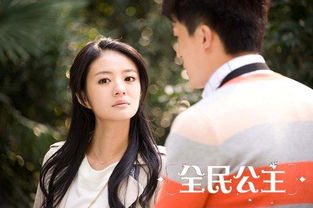 《尚公主》的剧照