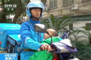 带患癌女儿送外卖，女骑手丈夫首度发声！