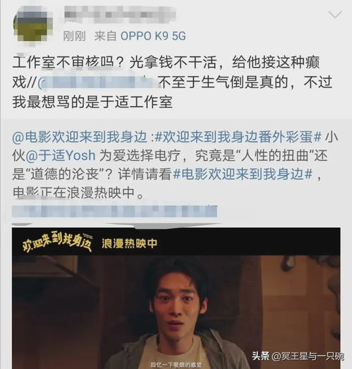 于适被指劈腿，风波不断引热议