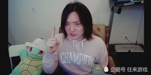 张大仙直播画面