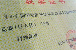 儿子手捧北大录取通知书