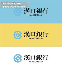 汉口银行标志
