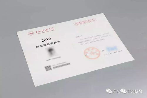 人大录取通知书开箱，满满惊喜与祝福！