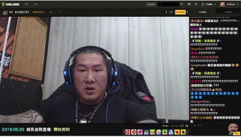 馆长在直播中讲话