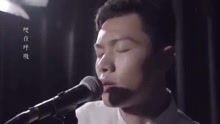 许钧演唱瞬间