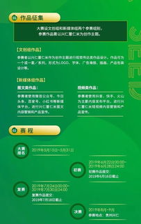 奖金丰厚的海报