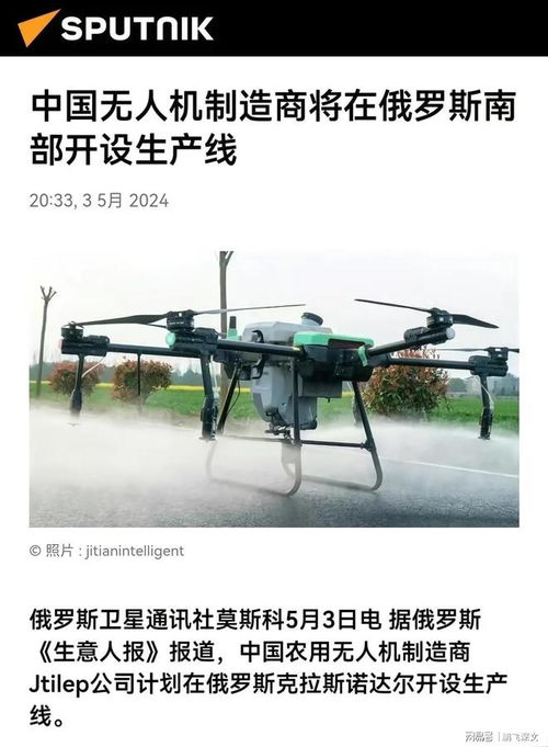 俄月产2000架无人机，中国产能几何？