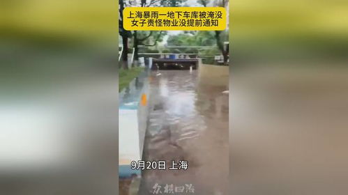 女士在地下车库自救