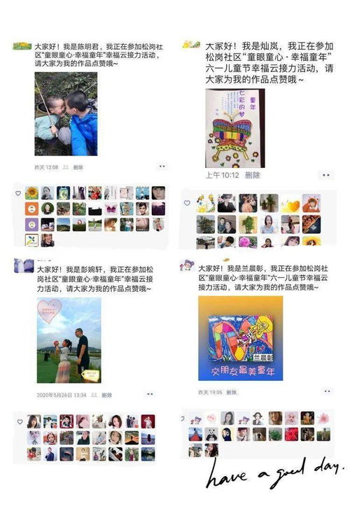 孩子参加线上读书会直播的场景