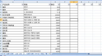 三大运营商齐表态：精简套餐，资费透明化！