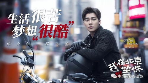 田栩宁超话连爆6小时背后的故事