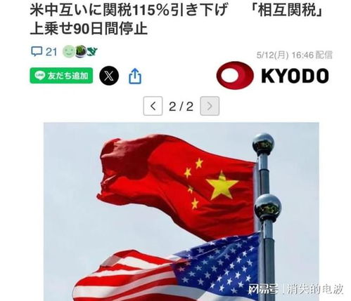 宗馥莉国籍疑云背后的故事