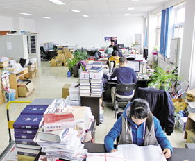 相关部门工作场景