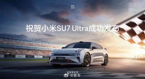 小米SU7赛道风采