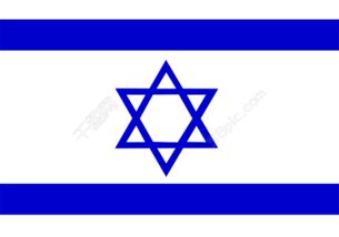 以色列国旗等相关元素