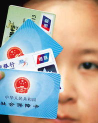 全国超13.9亿人持有社保卡，这背后意味着啥？