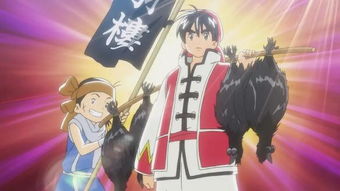 小当家悲惨结局