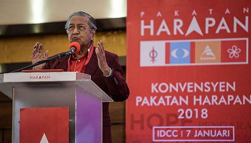 候选人发表演讲