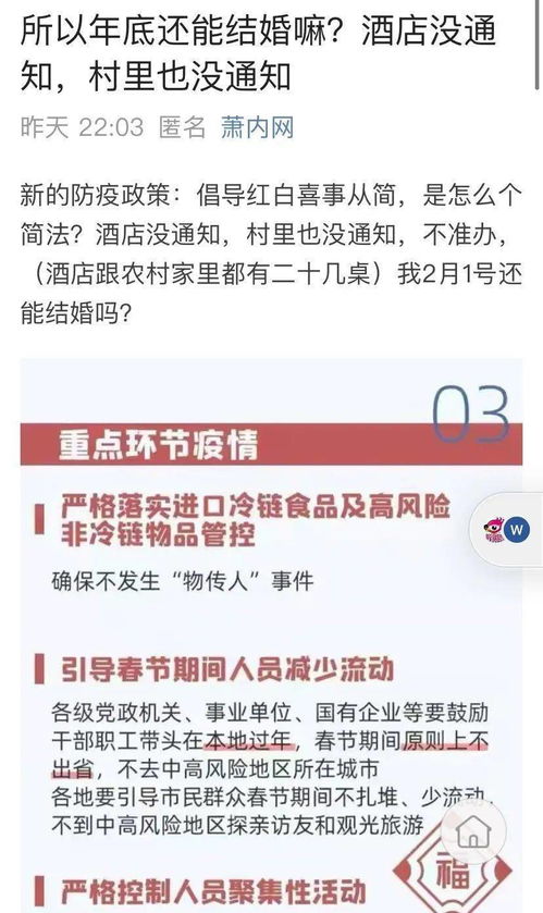 消费者在论坛发帖抱怨的截图