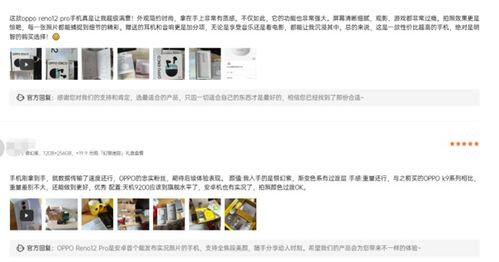 雅诗兰黛产品好评