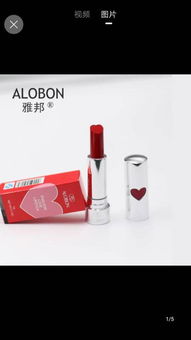 环保包装口红