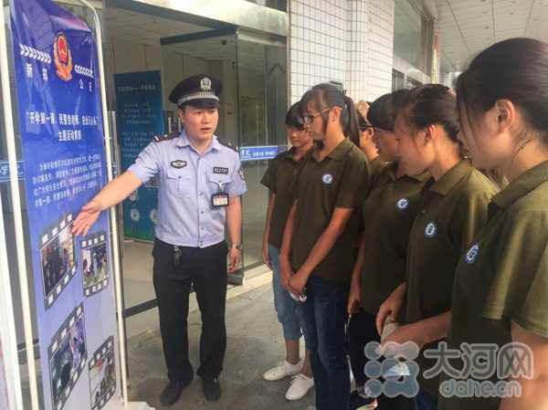 反诈联盟志愿者合影