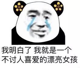 李亚云对未来充满希望的表情