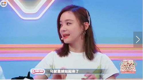 网友关于袁姗姗拍戏的评论