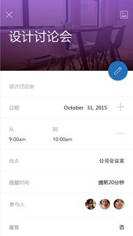 猫眼平台关于演唱会门票的相关提醒截图